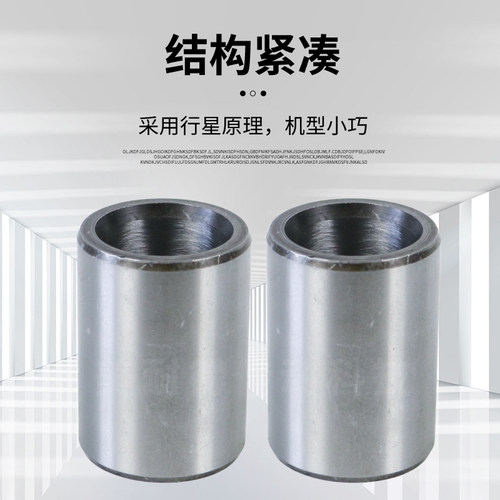摆线减速机配件针套 针齿套 圆柱套 轴销套 大套 规格齐 厂家直销 - 图1