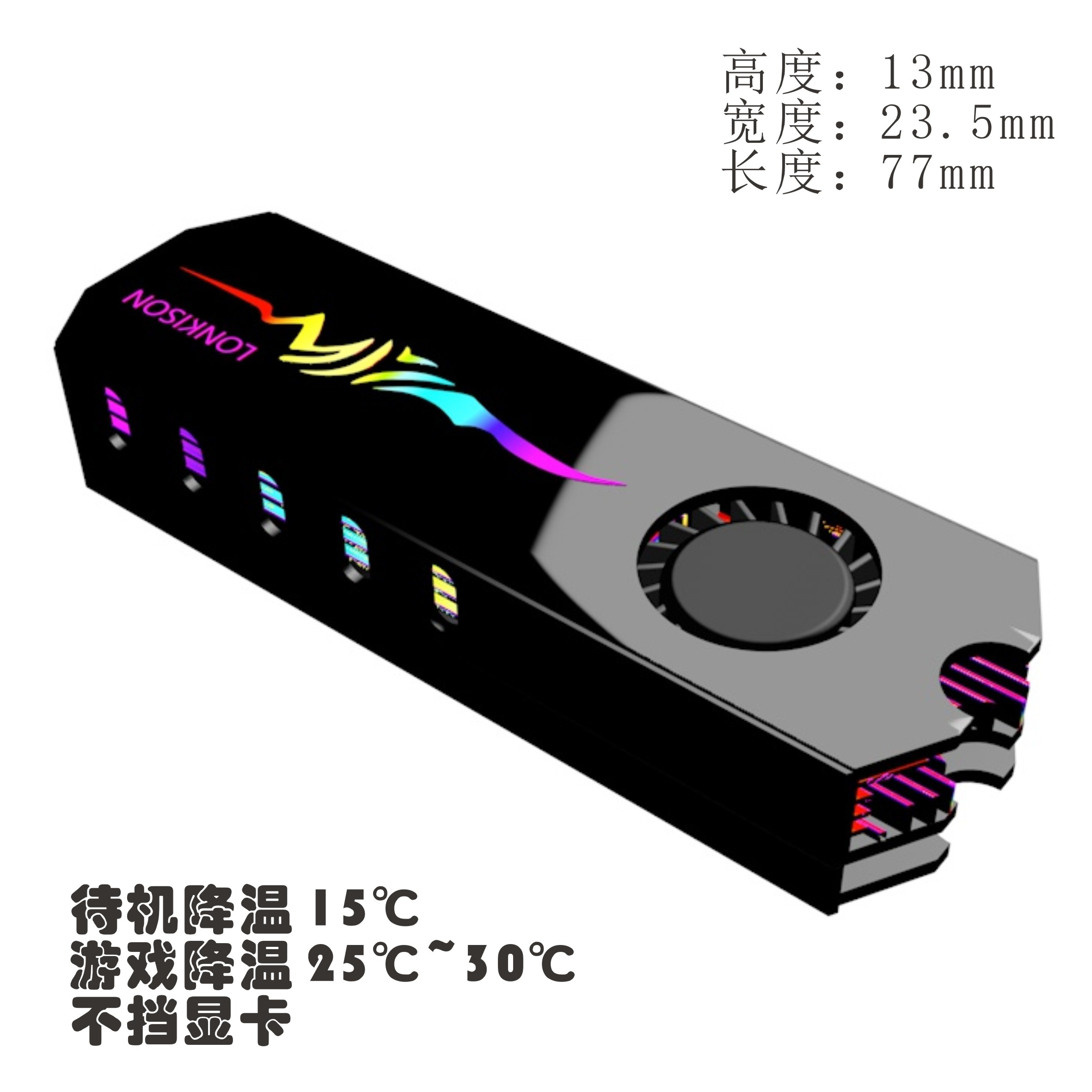 冰曼M.2固态硬盘散热器M2全铝散热片SSD2280导热马甲NVME神光同步-图3