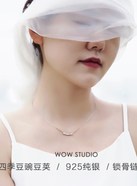 简约时尚百搭极简四季豆四季平安祝福通体纯银925锁骨链项链女
