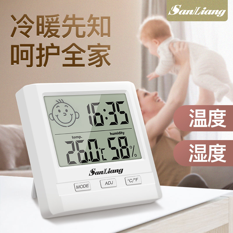 Japan three quantity thermometer, dry temperature and humidity meter, indoor wall mounted high precision meter, baby home precise room temperature meter