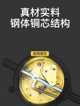 -0 head magnetic table base lever dial gauge 10 high-precision set 0 mm01 school table number of indicators 0 Magnetic