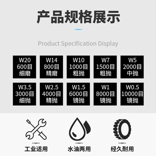 郑鹏玉石抛光膏研磨膏 抛光用钻石膏抛光蜡抛 金属镜面金相抛光 - 图2