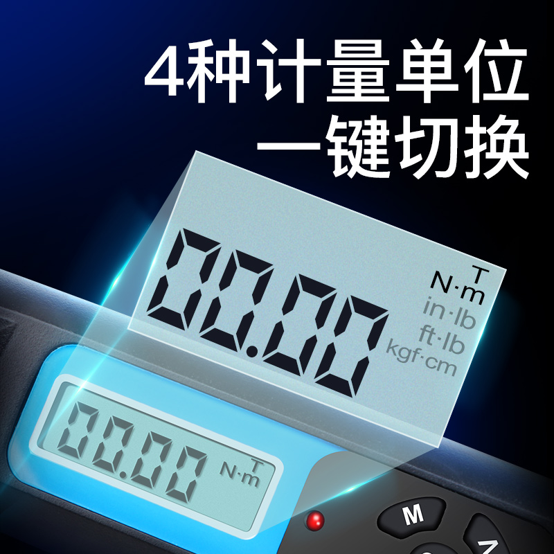 日本三量电子数显扭力扳手活动开口头预置可调式可换力矩扭矩扳手 - 图2