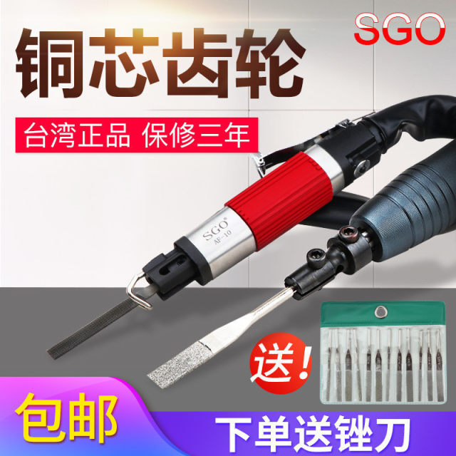 Taiwan SGO pneumatic grinding machine Ultrasonic reciprocating pneumatic file machine Mold polishing machine Grinding tool skew