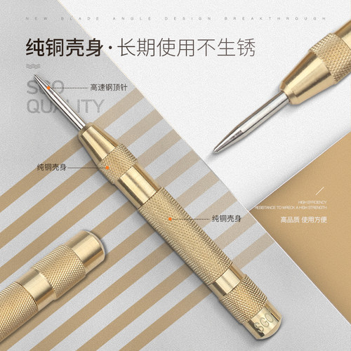 台湾SGO半自动中心冲钻孔打眼中心定位冲子凿高硬度定位器破窗器 - 图2