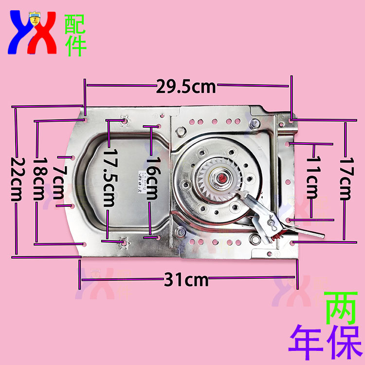 海尔洗衣机MS85-BZ15288JU1 BZ15288GU1离合器Z1788总成665A 668A-图1