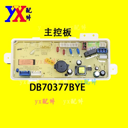适用帝度洗衣机电脑主板DB70377BYE显示板DB80377BYE原装配件 - 图0