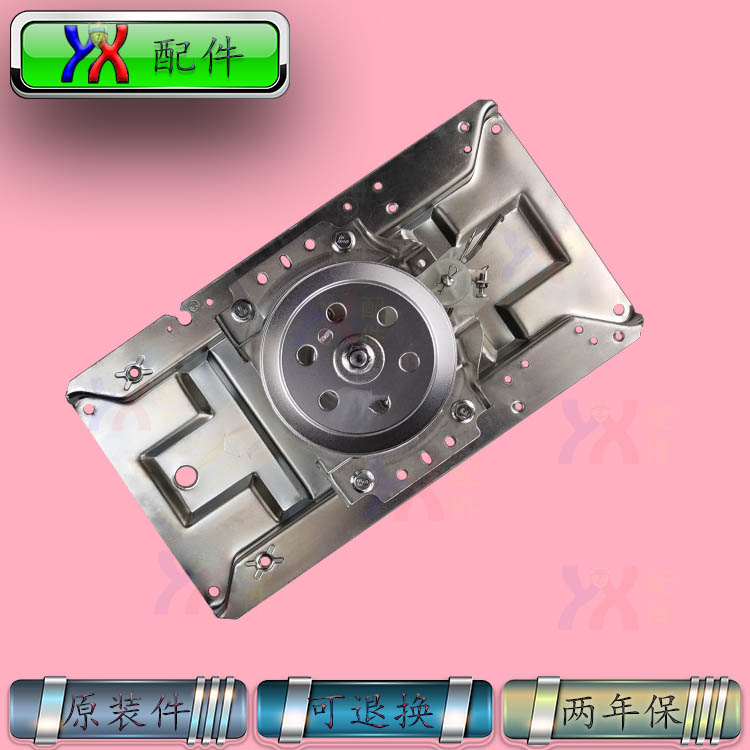 适用美的洗衣机MB90-6200QCG MB90P62QCY小天鹅TB80-1828H离合器-图0