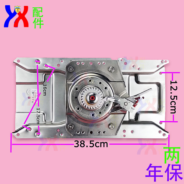 适用海尔洗衣机离合器总成XQB70-BZD1236 75-BZ1216 AM BZ12688AM - 图1