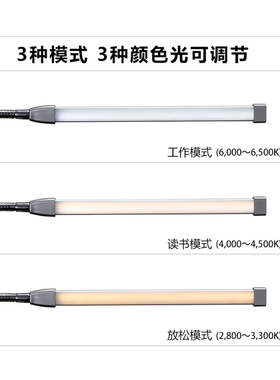 亮度可调节能灯亚光黑色美睫灯