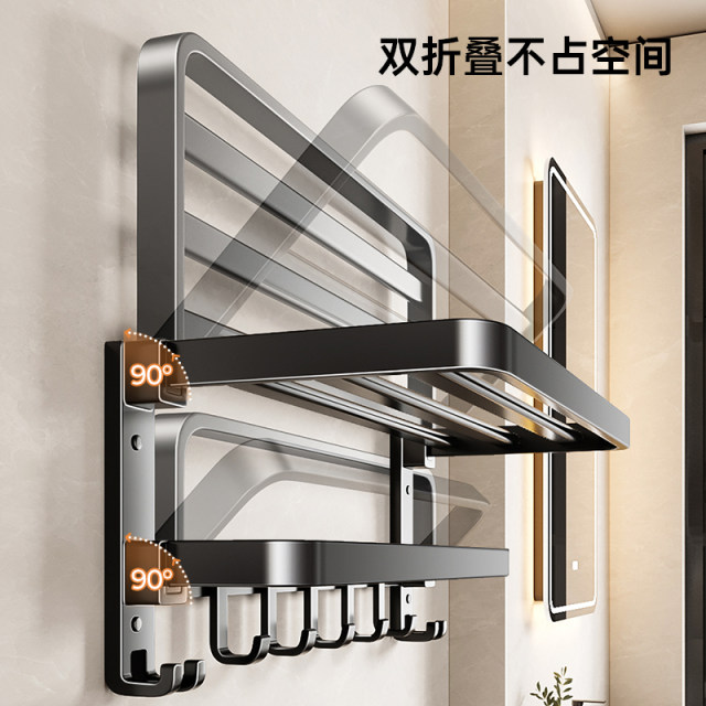 Space aluminum bathroom wall-mounted towel rack