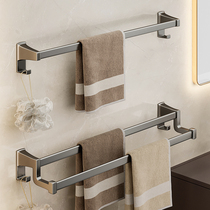 Bathroom towel rack gun grey double pole free of punch toilet hanging towel rod Space aluminum light lavish bath towels with shelves