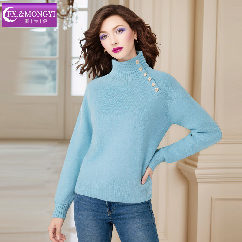 菲梦伊含羊绒高领毛衣女冬季慵懒风宽松时尚加厚基础款打底衫上衣,淘宝优惠券,粉丝福利购,淘宝优惠卷