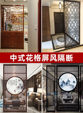 东阳木雕仿古门窗实木花格中式装修电视背景墙隔断玄关屏风木格栅