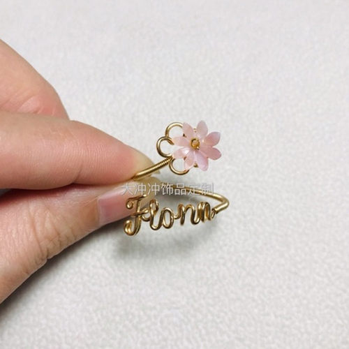大冲冲原创贝壳花绕线戒指个性小众包金线名字定制中英文皆可 - 图3