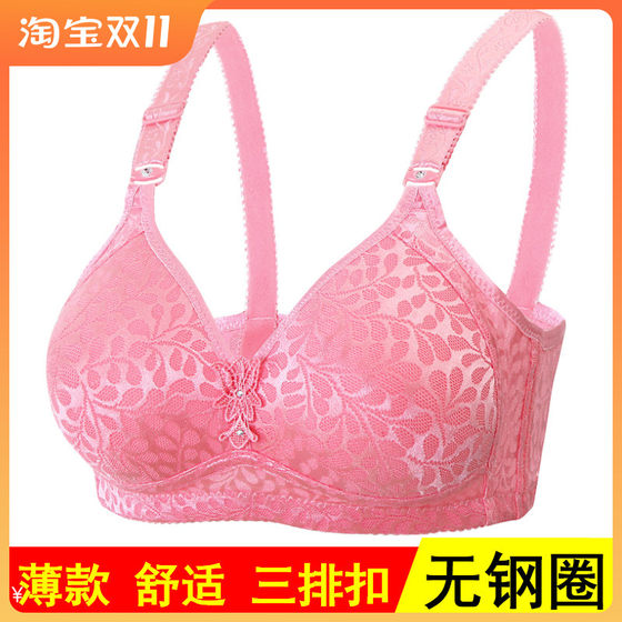 Middle-aged women's three-breasted plus size mother's underwear