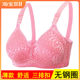 Middle-aged women's three-breasted plus size mother's underwear