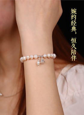 两世欢手链女生高级感天然淡水