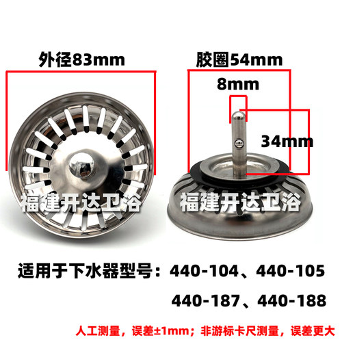 适用弗兰卡水槽配件专配原装盖子下水堵头堵盖落水塞子水槽塞子 - 图3