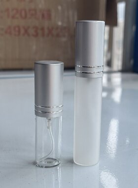 玻璃便携香水喷雾瓶喷瓶