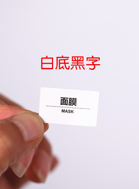 高档防水不干胶乳液瓶