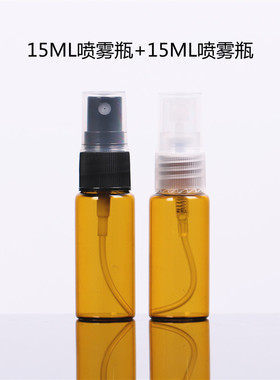 洗面奶便携乳液喷雾分装瓶包邮