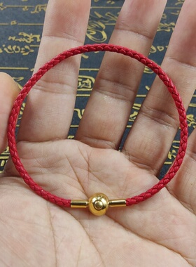 2.5mm皮绳手链情侣红手绳