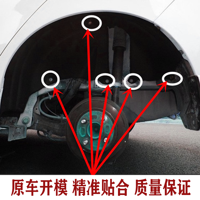 适配14-21款新飞度叶子板内衬飞度gk5后轮内衬隔音棉改装后内衬