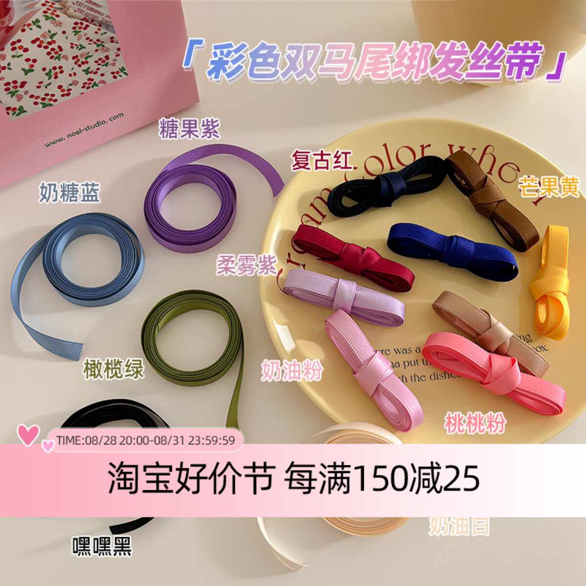 头发头绳丝带- Top 500件头发头绳丝带- 2023年8月更新- Taobao