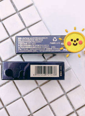 兰瑟修护玫瑰唇膏3.8g滋润干裂