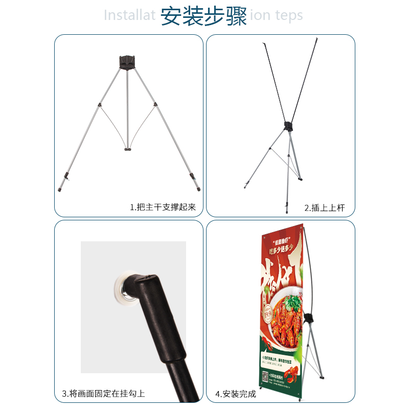 X展架80x180易拉宝海报设计展示架制作落立式地式广告牌招聘支架 - 图0