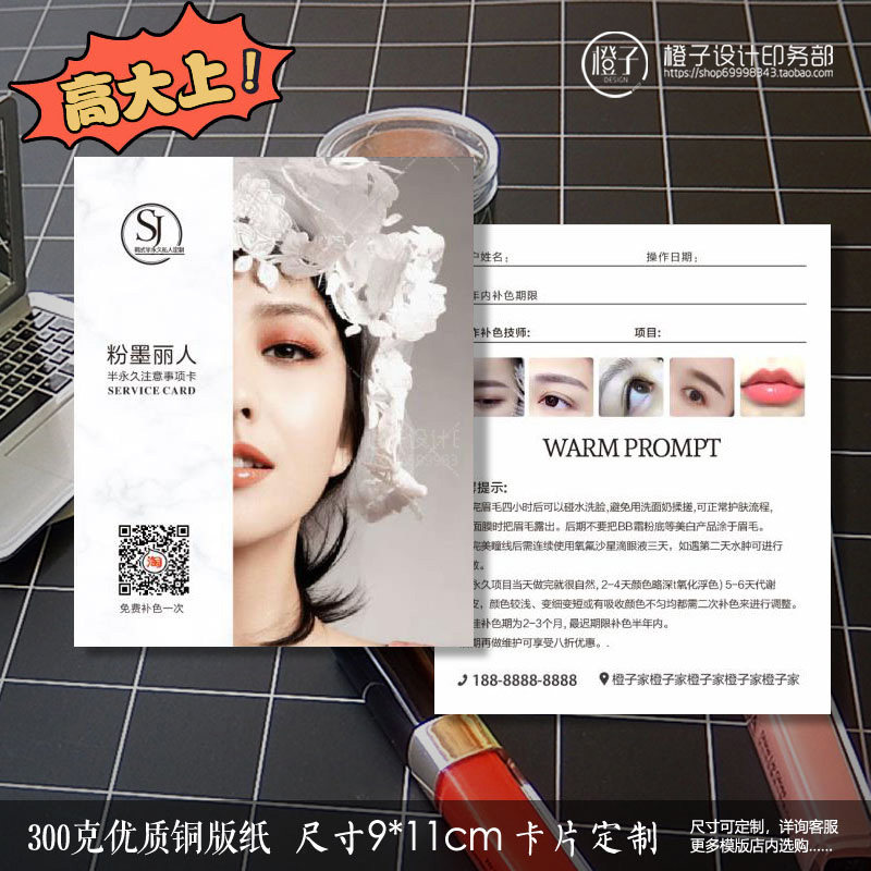 卡片眉-新人首单立减十元-2021年12月淘宝海外