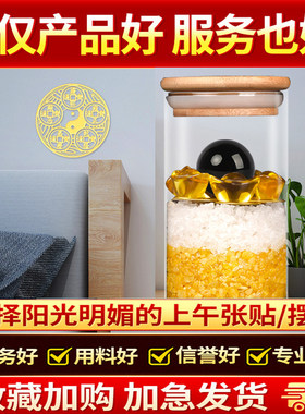 安忍水瓶子床头朝西摆件厕所西北角玻璃瓶卧室客厅安稳水安仁水瓶