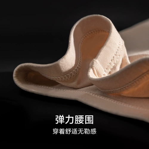 Шелковое безопасное защитное белье, штаны, летнее нижнее белье, тонкие дышащие леггинсы