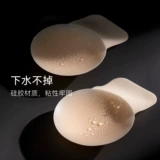 Водонепроницаемые силиконовые невидимые поддерживающие наклейки на соски