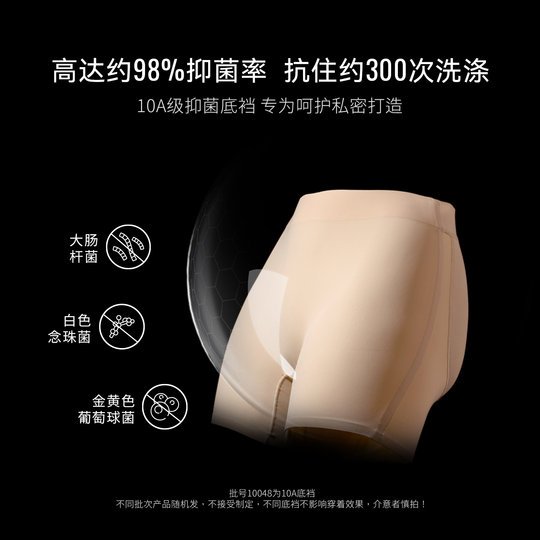 【假屁股内裤】VNA芬斯狄娜自然薄款女提臀垫无痕安全裤翘臀神器