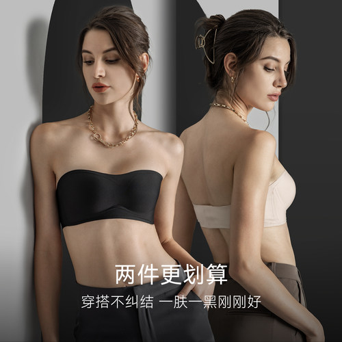 【新款果冻云无肩带内衣】VNA芬斯狄娜聚拢防滑防走光无痕抹文胸 - 图2
