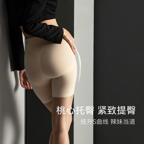 【提臀收腹裤】VNA芬斯狄娜高腰无痕婚纱束腰收肚塑身安全内裤女 - 图2