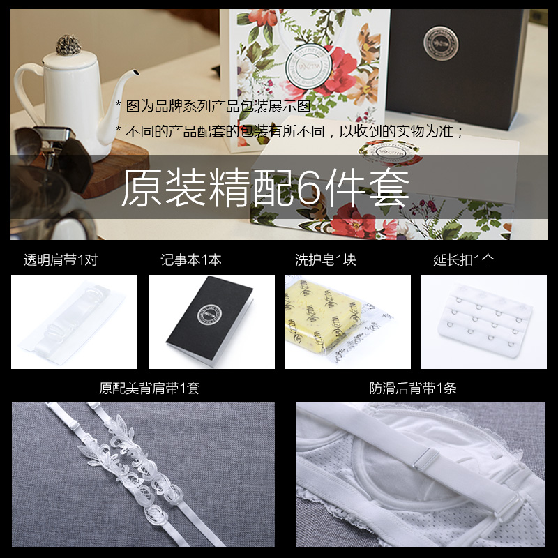 无肩带文胸防滑上托小胸加厚聚拢婚纱隐形内衣美背无钢圈舒适胸罩 无肩带文胸防滑上托小胸加厚聚拢婚纱隐形内衣美背无钢圈舒适胸罩