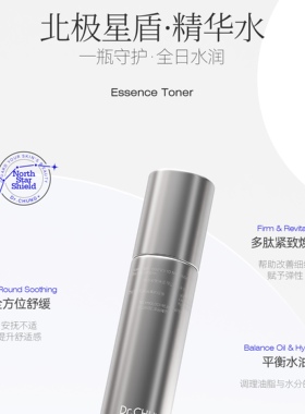 兰树Dr.CHUNG精华水120ml