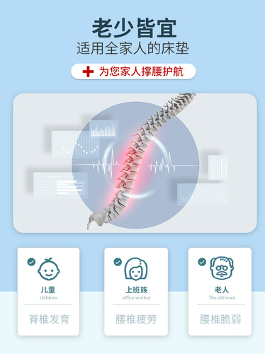 床垫硬垫软床垫加硬神器薄椰棕护脊椎腰软床变硬神器硬板太软改硬