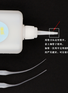 701速干胶水软胶PVC专用