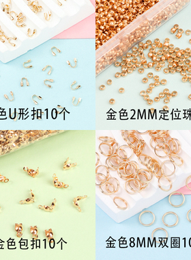 新手diy手工串珠手机链材料包