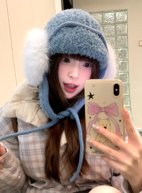 毛绒蓝色巴拉克拉法帽子女冬季