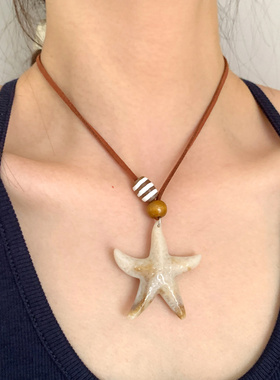 波西米亚花朵海星吊坠项链女