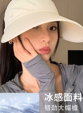 休闲运动夏季防紫外线防晒帽百搭