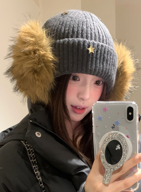 蓝色立体星星毛绒护耳帽子女冬季