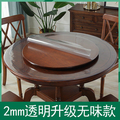 pvc餐桌布防水软玻璃塑料台布桌垫防油茶几垫透明圆桌家用水晶板 - 图2
