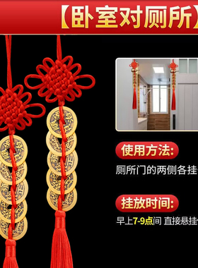 五帝钱真品压门槛葫芦挂件门对门过门石镇宅铜钱化解入户门纯铜