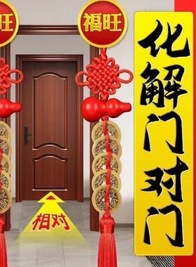 五帝钱门对门葫芦挂件纯铜挂大门口的真品铜钱门对窗压门槛中国结